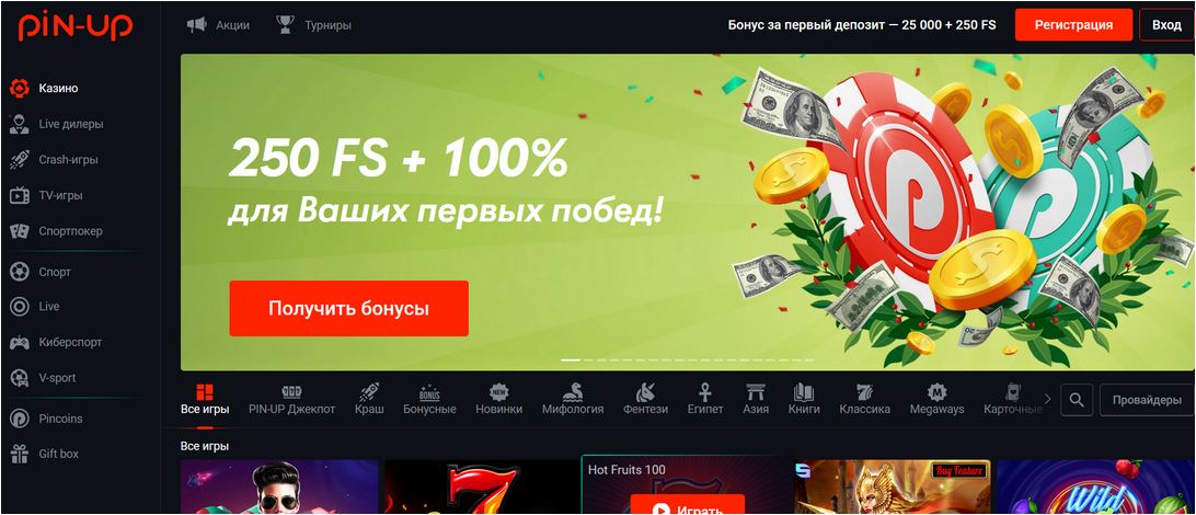 Интерфейс Pin Up Casino